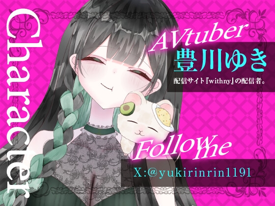 全力で連続イキしたいです（配信アーカイブ）