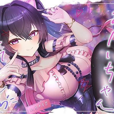 【KU100】お兄ちゃん、えっちくてごめん♡