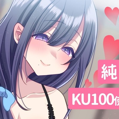 清楚な妻とのラブラブ性活