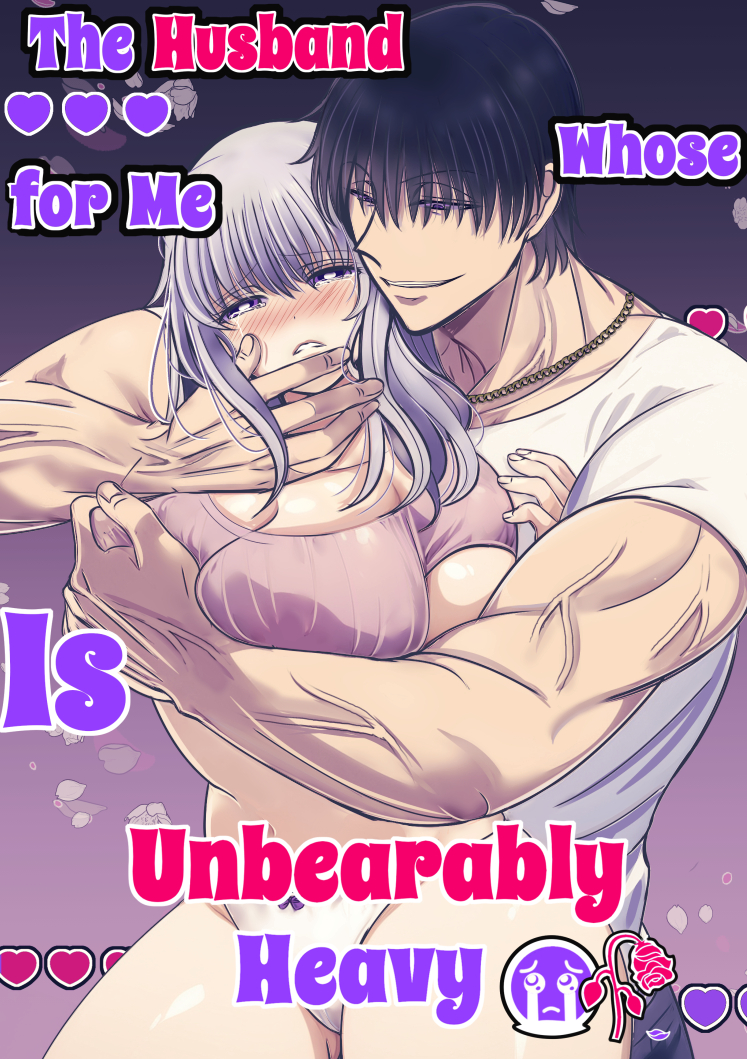 The Husband Whose Love for Me Is Unbearably Heavy.sample