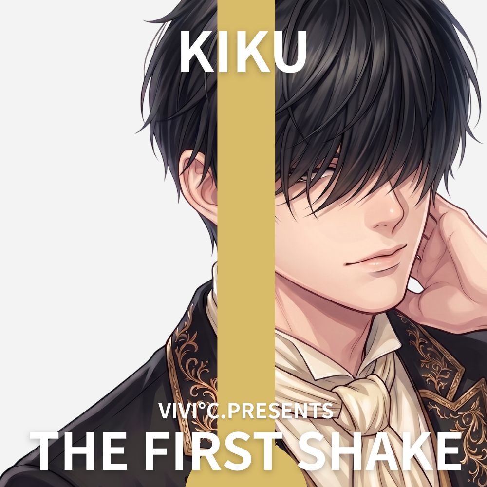 【 THE FIRST SHAKE 】禁欲7日後の本気オナニー / cast.聞く