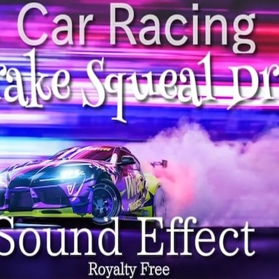 車 ドリフト スキール エンジン 効果音 01