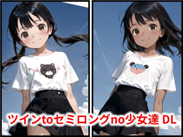 ツインtoセミロングno少女達 DL