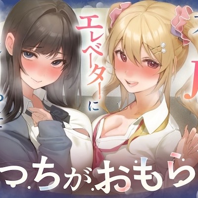 体験版　まとめ