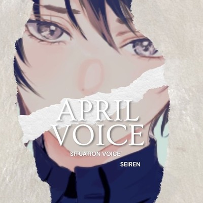 【ご主人様向け/Vtuber】甘えた顔で全部見透かす悪魔と春のお散歩デートボイス 「ほら、隣ですよ。ご主人様」