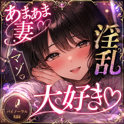 ダイジェストサンプル