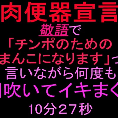 交尾開始淫語潮吹き