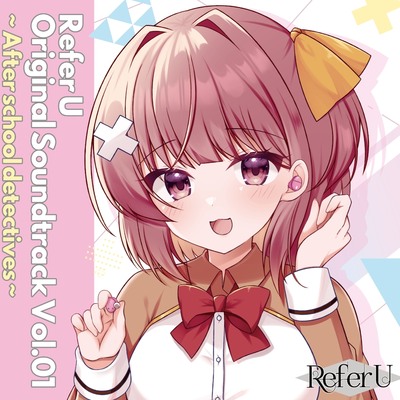 Refer U Original Soundtrack Vol.01 ～After school detectives～ (試聴)