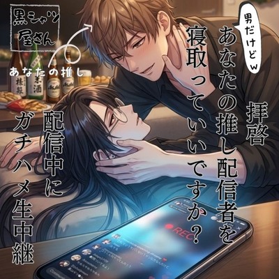 サンプルボイス