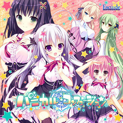 パニカル・コンフュージョン オリジナルサウンドトラック 試聴データ