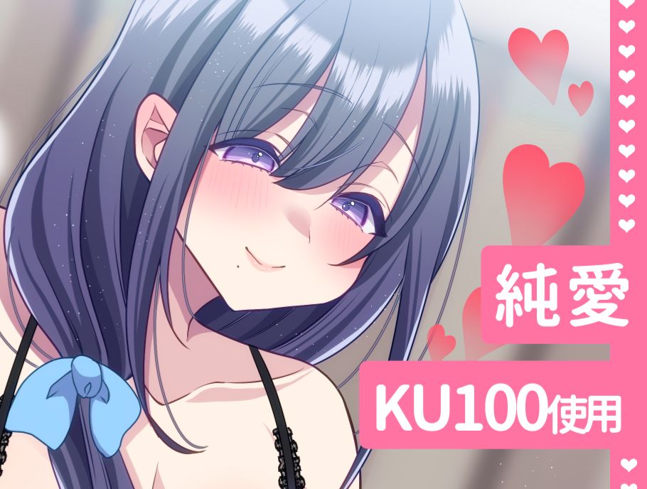 清楚な妻とのラブラブ性活