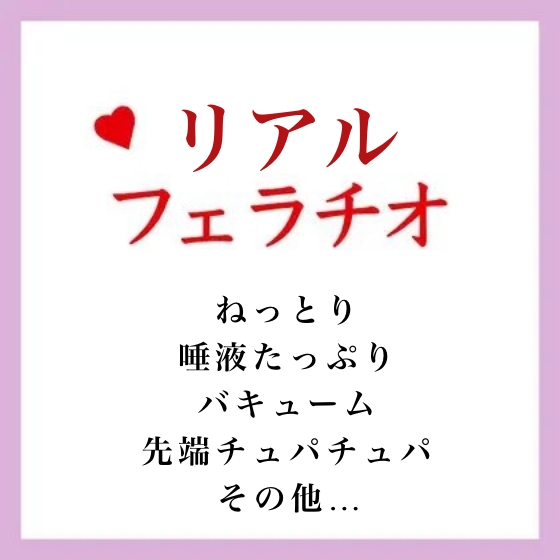 【効果音】いろんなフェラチオ2