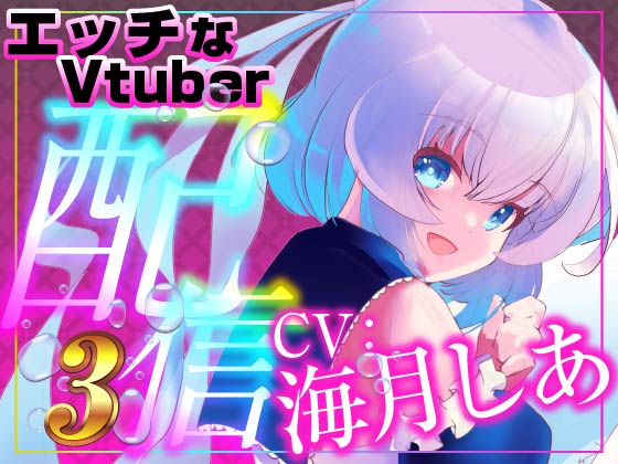 極太ピストンバイブを挿入……せずに素股でゴリゴリいきがましております！