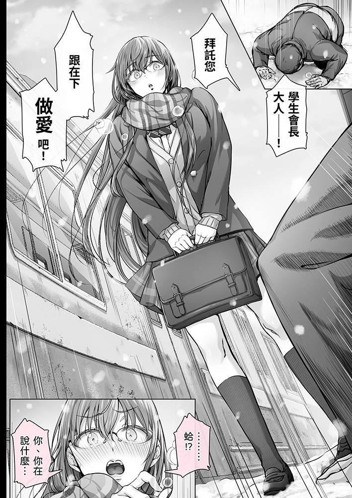 【繁體中文版】RJ01487776 夏日6