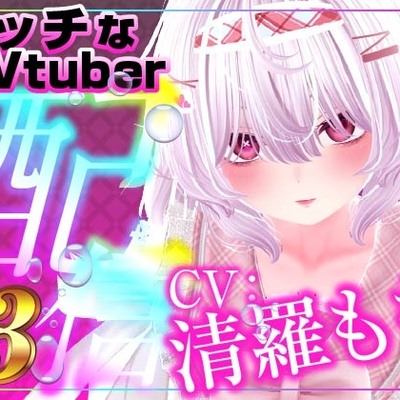 まったりエッチ