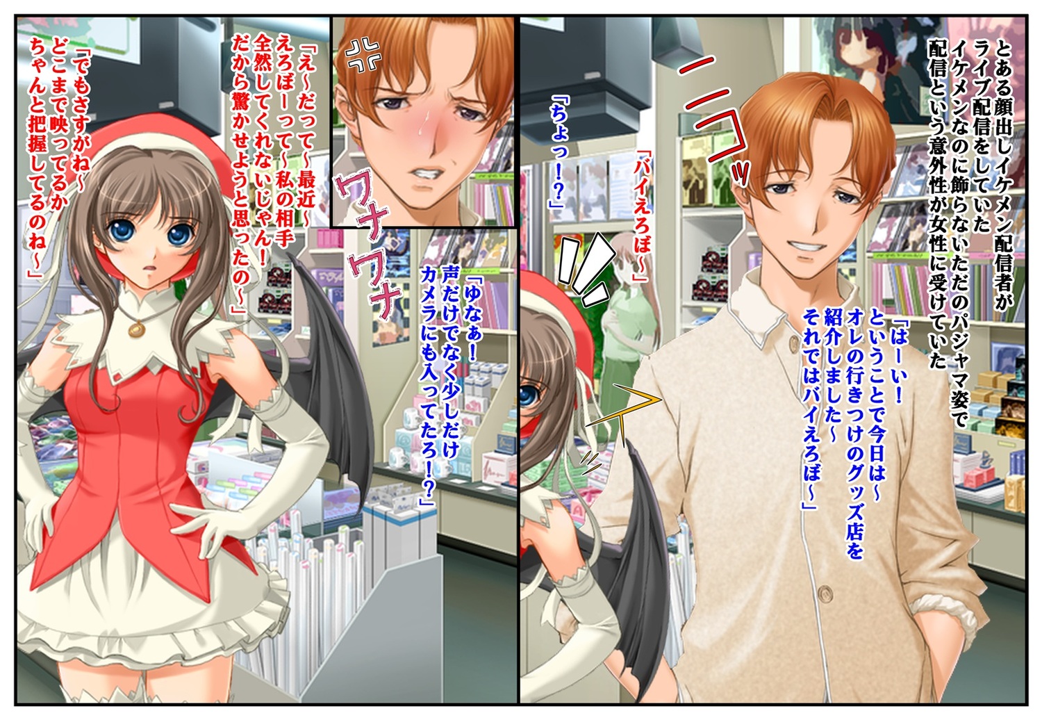 クズでも推しの命令は絶対だ！～押しに弱い巨乳美人妻が推しに会ったら～