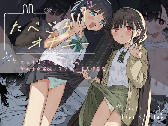 サンプル③