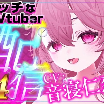 飲酒エッチサンプル音声