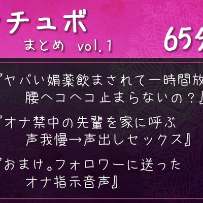 『ヤバい媚薬飲まされて一時間放置。腰ヘコヘコ止まらないの?』など3作品