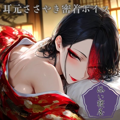 サンプルボイス