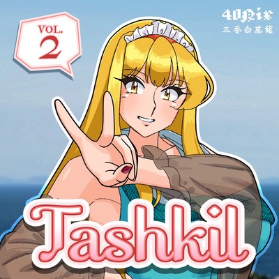 Tashkil vol.2