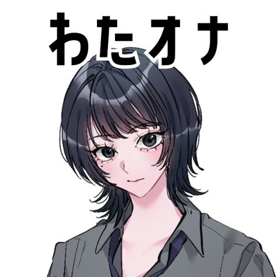 体験版