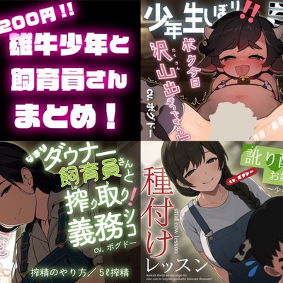 体験版