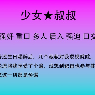 爸爸的生日聚会