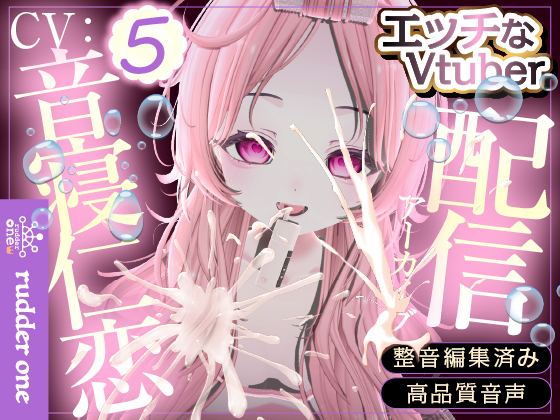 飲酒雑談【連動あり】配信アーカイブ