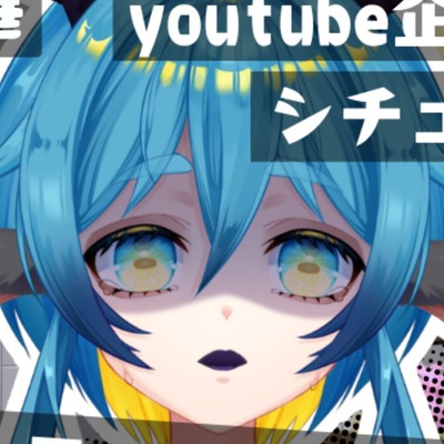 ねえ、君が昔バカにしていた女なんだよ?～テーマ:怨恨～