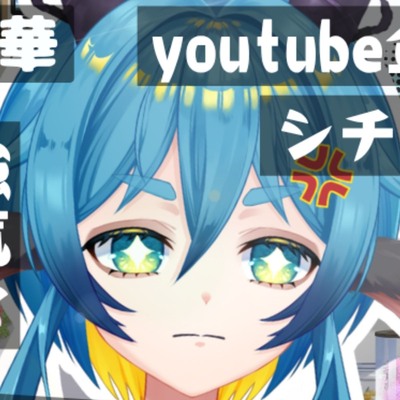 命乞いをしてくるつよつよ魔法少女を無慈悲にわからせる～テーマ:無慈悲～