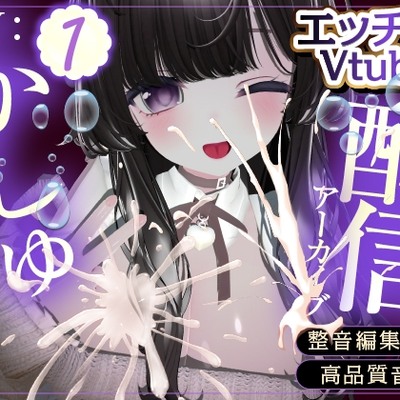 【神回】潮吹き？おもらし？限界オナニー♡