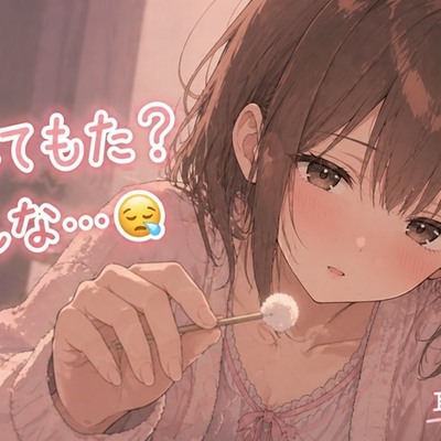 体験版