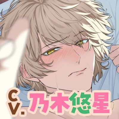 翠吏くんはあまりxxxが好きじゃない。