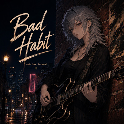 JAZZ ROCK BGM &rdquo;Bad Habit&rdquo;試聴用