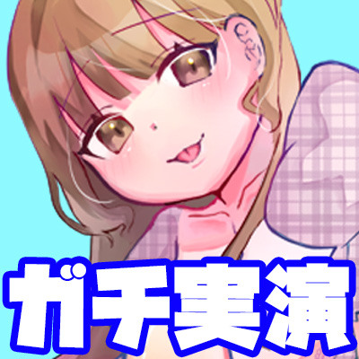 「由比かのん」ヤバッ！変な声が出ちゃったぁ！鈴付き乳首クリップ！クリ吸引バイブを挿入してオマ●コ攻め！クチュ音！おしっこ