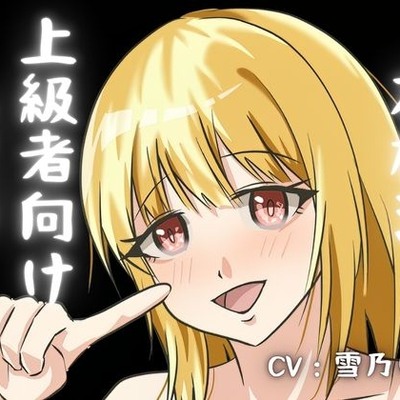 【玄人向けASMR】KU100で、お耳を癒す・・でもとっても本格的！耳のいろいろな部位をいっぱい耳かき！囁きも意地悪も完備！