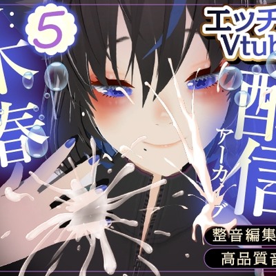 【バナナ収穫祭】&hellip;ドMはバナナでイけるのか