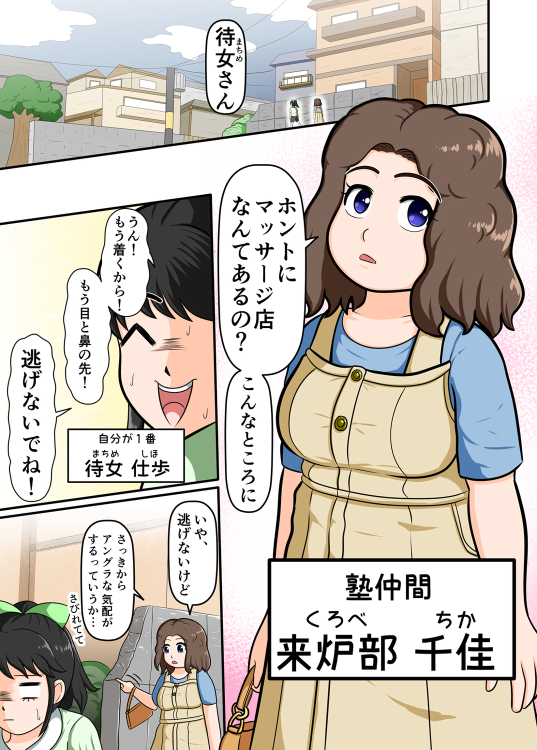 百合BBAにロックオンされた乙女2～身代わりにされた生娘は イかされ くすぐられ マン拓も頂戴される～