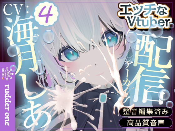 【フェラ】日曜ぺろぺろ枠（配信アーカイブ）