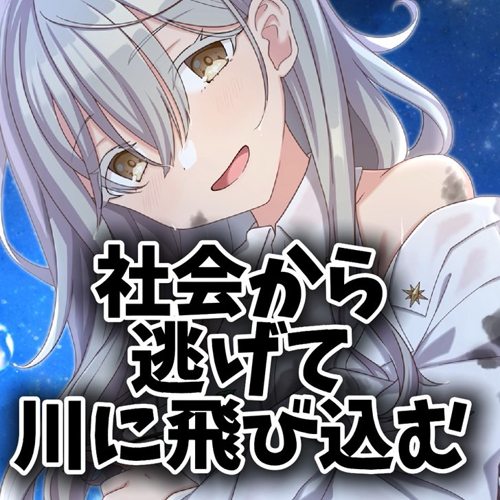 【木の枝耳かきASMR】死にたいキミと家出少女の共依存【ヤンデレ/甘々】