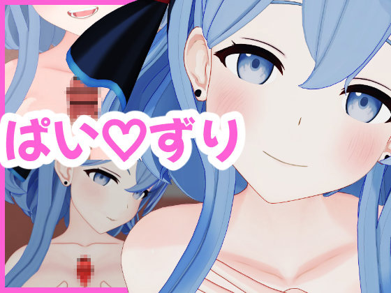 天〇ア〇 おっぱいでご奉仕動画セット