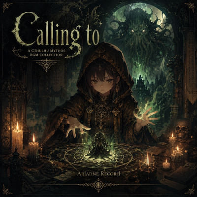 Cthulhu image BGM &rdquo;Calling to&rdquo;試聴版