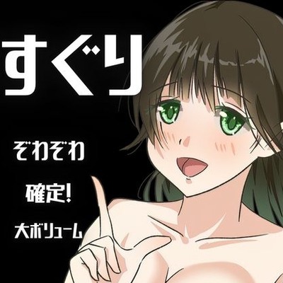  【くすぐり】心地いいゾクゾク確定のこちょこちょアソートメント！ぞわっとする音声体験・・・