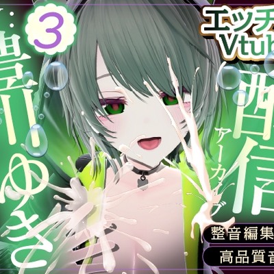 青タラでおもちゃ連動