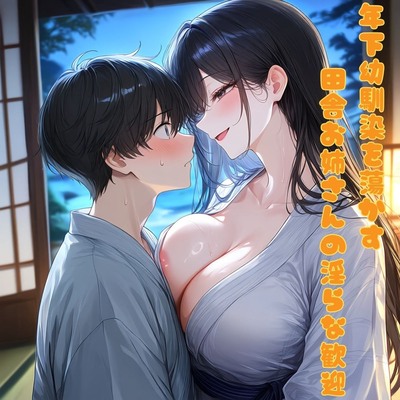 サンプル音声
