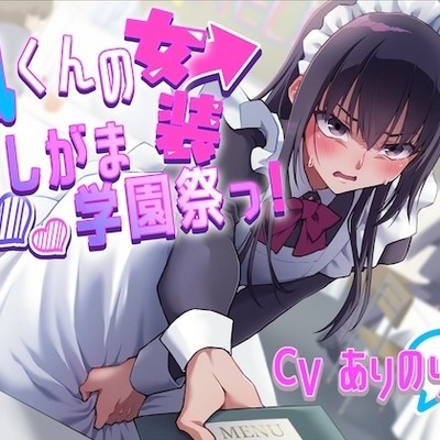 体験版　まとめ