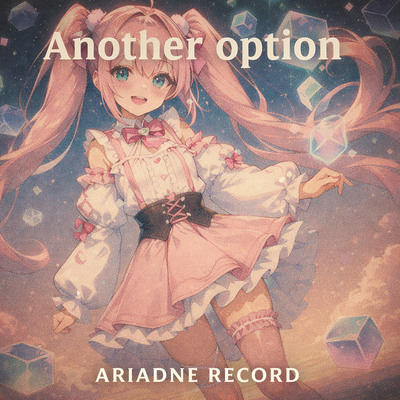 HYPER POP BGM &ldquo;Another option&rdquo;試聴用