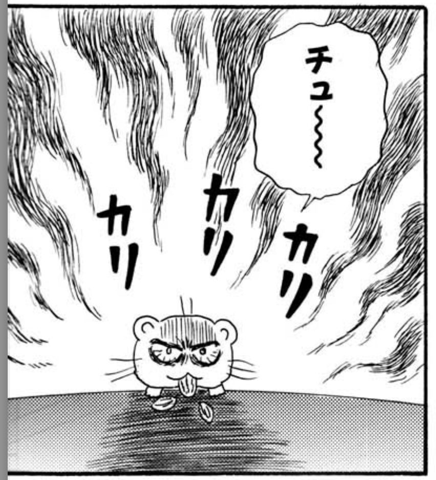 動画『ハムスター フロム ヘル！』