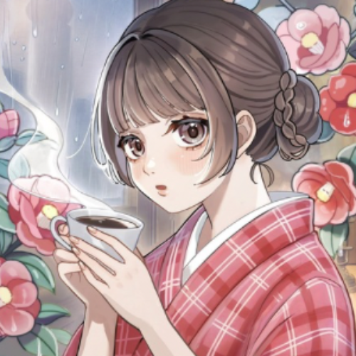 『赤い椿と深い珈琲』第一章